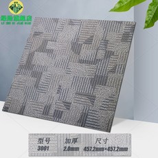카펫타일두꺼움