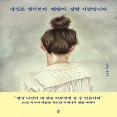 박세니