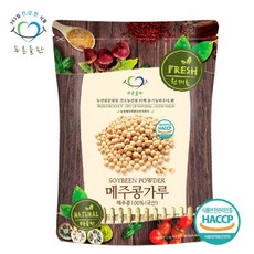 고추가루한근에메주가루500g