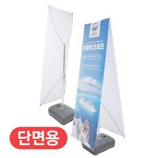 배너출력기