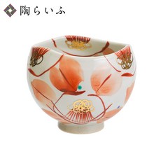 구타니야키 가득 찐(소) 【고염 동백・붉은 그림 동백】/허공장 【선택할 수 있는 단품·페어 세트】 ＜무료, 03 단품(붉은 그림 동백), 1개