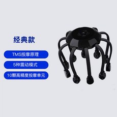 탈모led치료기