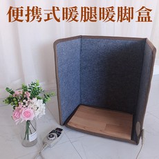 가이아글로벌 테이블 발 보온용 보배 하 난방 가열 기 매트 다리를 따뜻하게 함 신기 사무실 발을 가정용 겨울 보온, 순풍 무료배송