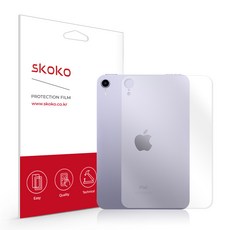 아이패드미니6후면필름