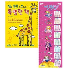 키재는벽보
