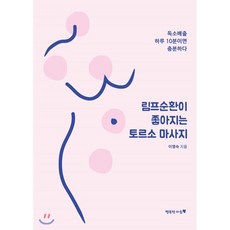 독소전쟁사1941~1945