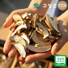 송이뜰농장