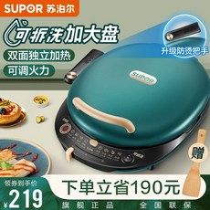 설먼파니니그릴