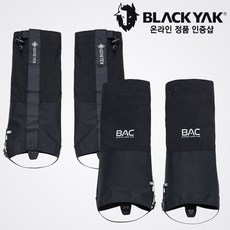  블랙야크 사계절 남여공용 고어텍스 기능성 롱기장 스패츠BK, BK(블랙) 00M 