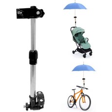  Muttiy 자전거 유모차 휠체어 우산 홀더, free 