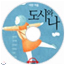 오디언