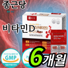 cenovis마시는