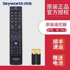 헬로우tv리모컨