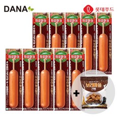 의성마늘구이햄