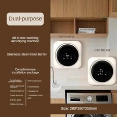 벽걸이 세탁기 휴대용 자동 미니 속옷 세탁 건조 양말 가전제품 야외 라바도라 220V, EU, Upgrade