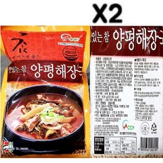 양평막걸리