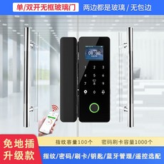 원격도어락