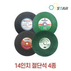 제일연마 호펜 레지본 3M 14인치 절단석 355mm 커팅날 고속절단용 컷팅석 그라인더날, 1개