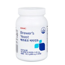 GNC 맥주발효 건조효모 비타민 B1