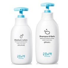 유니크앤몰 궁중비책 모이스춰로션250ml+궁중비책 샴푸앤바스350ml 2종세트 유아 바디 헤어워시 세트, 1세트