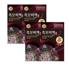 리엔 흑모비책 골드 자연갈색 90g x 4개