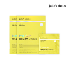줄리스초이스 에버글로우 글루레티놀 2박스