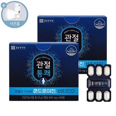 종근당콘드로이친