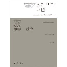 동정의형태단행본시즌2