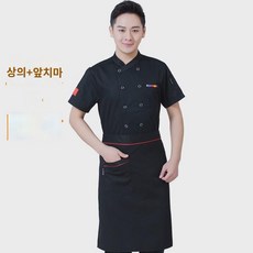 프리미엄 셰프 작업복 남 긴팔 추동복 그랜드 호텔 식사 후 주방 주방 주방복 반팔 여 베이킹 - 주방복