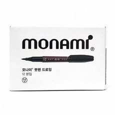 new 모나미 드로잉 붓펜 손글씨 (12개입), 1개