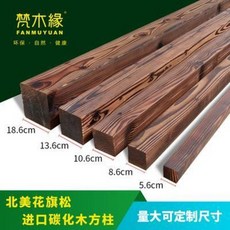 팔각정 조립식원두막 방부목 기둥입주용골포도거즈정 야외정원 정자 탄화목 각목 원목 길이, 01 탄화목 5.6cm x5.6cm x4m