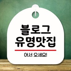 블로그디자인제작