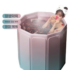 네봉지 좌욕기 훈증 비데 여행용 세척 방수 화장실 전기 직수, O. 팬더 가루 7066 두꺼운 온도 조절, 1개