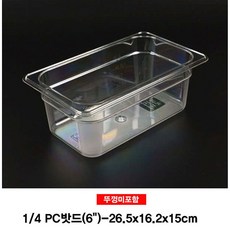 미포넷