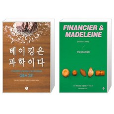 반죽부터다시시작하는