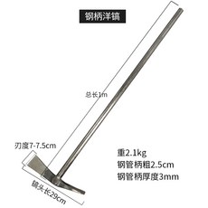 오케이미 뜰채작살 나무도끼와 곡괭이 뿌리뽑기공이 파다말뚝 스틴 장작을 패다 신기 십자 괭이갈매기, 강철 손잡이 곡괭이