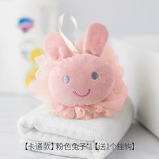 버블샤워퍼프토끼