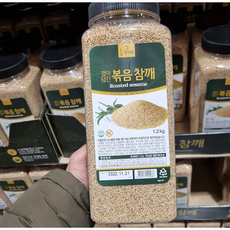 코스트코볶음깨