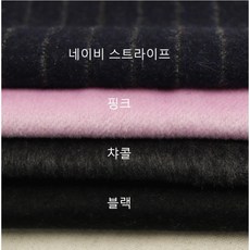 모헤어원단