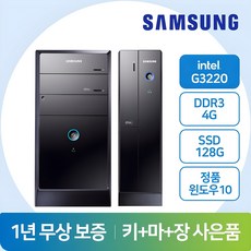 조립PC 고사양 게임용 데스크탑 롤 배그 발로란트 게이밍 사무용 컴퓨터, 19번 9400F+2060+16G+사은품제외, 블랙, 250GB, 16GB, WIN10 Home 11 삼성 중고 컴퓨터 본체 윈도우10/11설치 사무용 가정용 데스크탑 1년무상보증 신품SSD장착 HDMI지원, 인텔4세대/4G램/SSD128G/윈10, 4GB