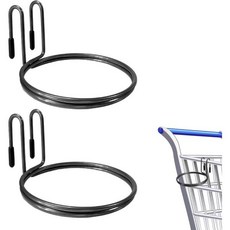 쇼핑 카트 컵 홀더 걸이식 2개 부착 금속 음료 커피 테이퍼 젖병, 2PCS-B