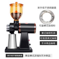 플랫버그라인더