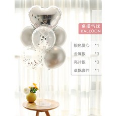 받침대 기둥을세우다 엔틱스탠드 결혼식이 신혼집 결혼기념일 테이블 진열함 풍선장식 하객 장면 배치, H-신 테이블 진열함