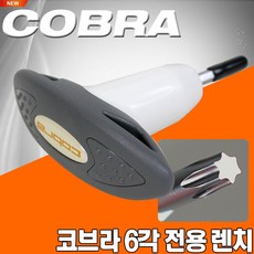 코브라베드라이너