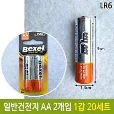 [디어제스트]_벡셀 알카라인 일반 건전지 LR6 AA 2개입 큰것 일반건전지 백쎌건전지 알카라인건전지 가정용건전지 AAA건전지★★★★★, 이상품구매할게요!!