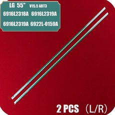 55uh6250백라이트