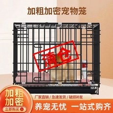 접을 수 있는 개우리 소형견 중형견 테디비베어 코키견 전용 가정용 실내 철장 화장실, 블랙 50*35*43cm, 발판 + 트레이, 1개