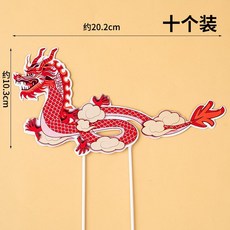 회전목마 케이크 디저트 케잌 마카롱 회전판 스시 홈파티 돌림판 자동 플레이팅, 50개