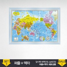 세계지도액자