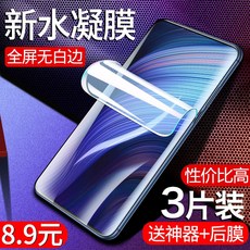 누비아레드매직